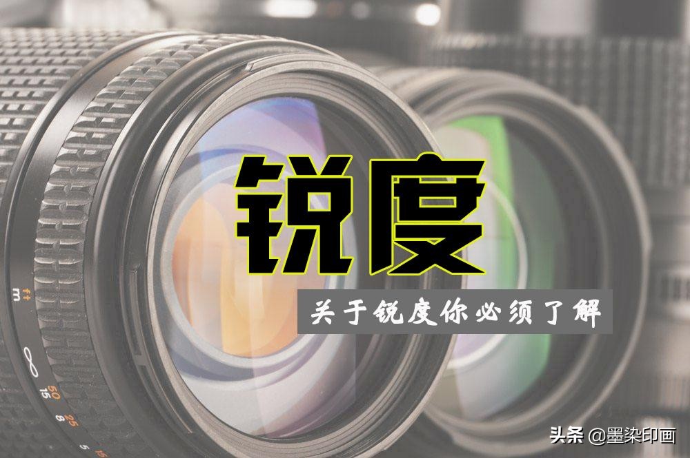 相机拍出来的照片模糊如何调清晰,拍出的照片如何提高清晰度