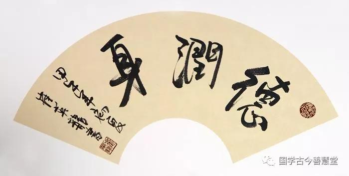 诚之者人之道也的上一句是什么,诚之者人之道也的原文