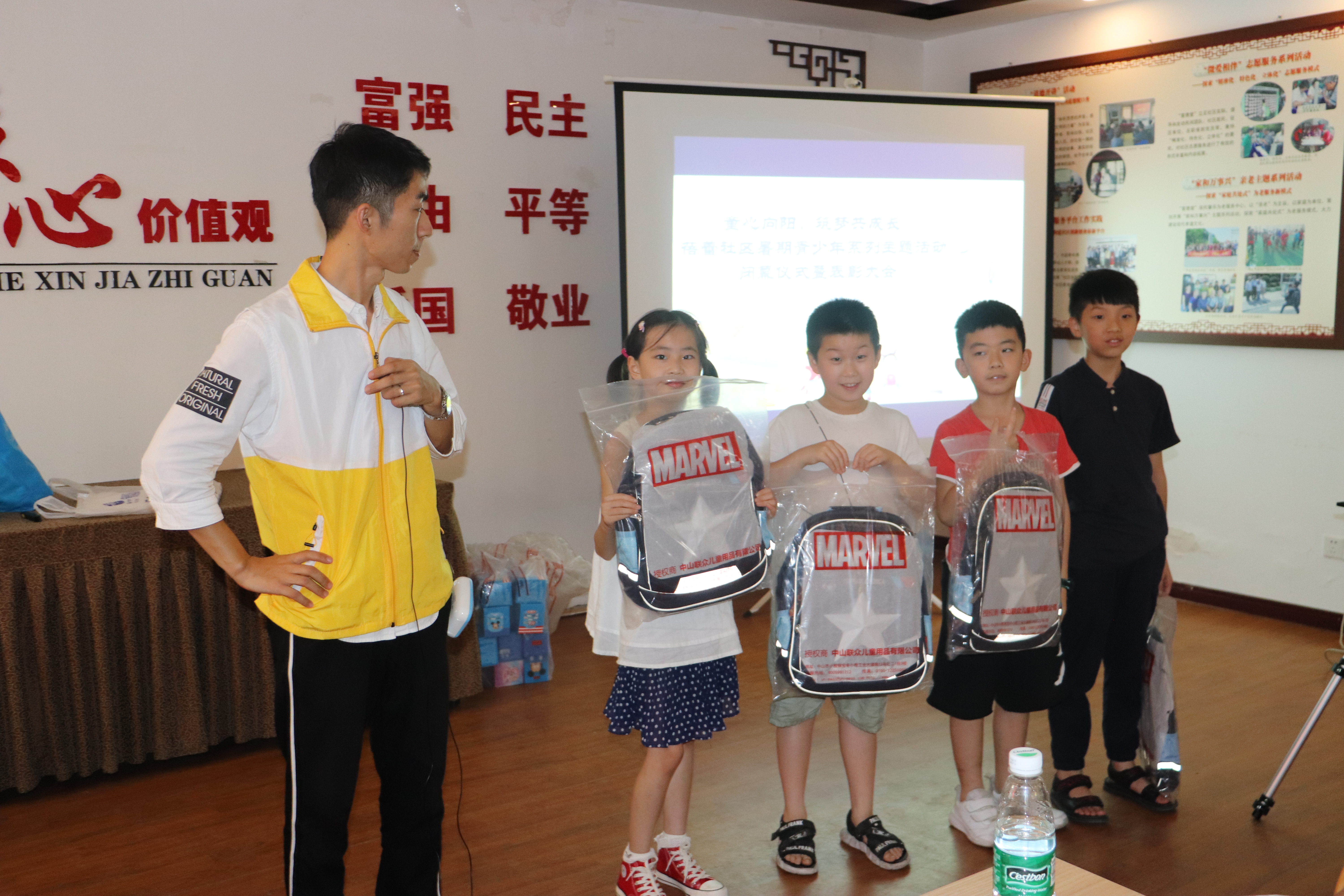 蓓蕾社区暑期青少年系列活动结业仪式暨表彰大会