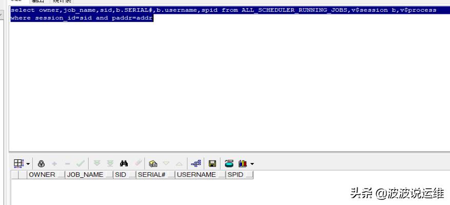 记一次生产数据库系统优化实例：系统异常卡顿问题优化