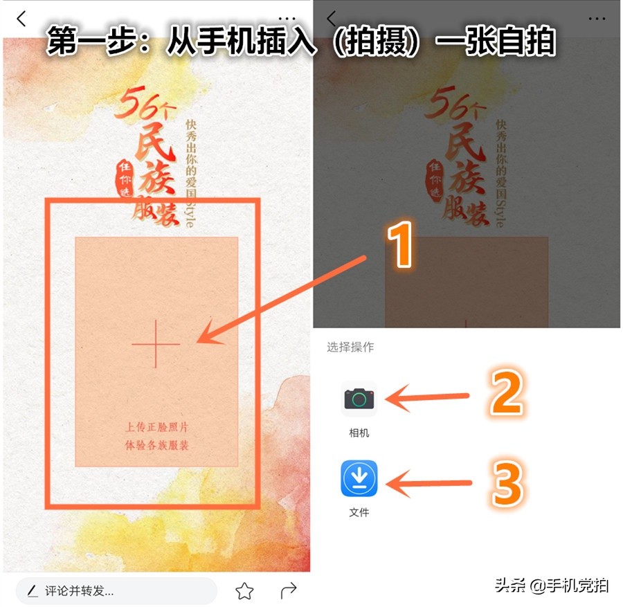 一键生成你的专属爱国头像,爱国姓氏头像怎样制作