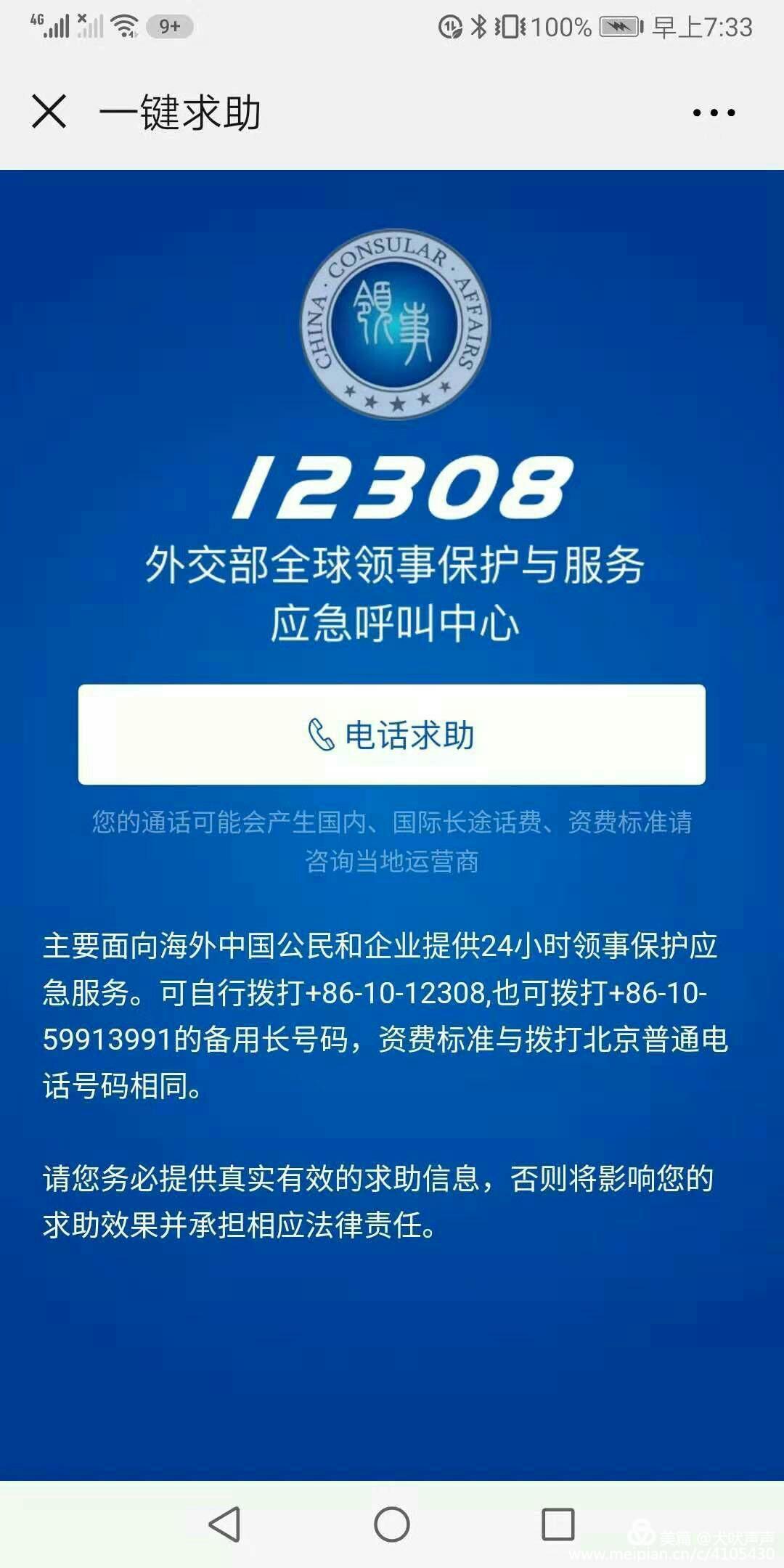 花甲后的新西兰自驾之旅(一)