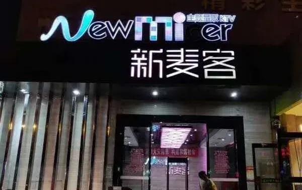 视易全国代理,视易多唱点歌系统代理商