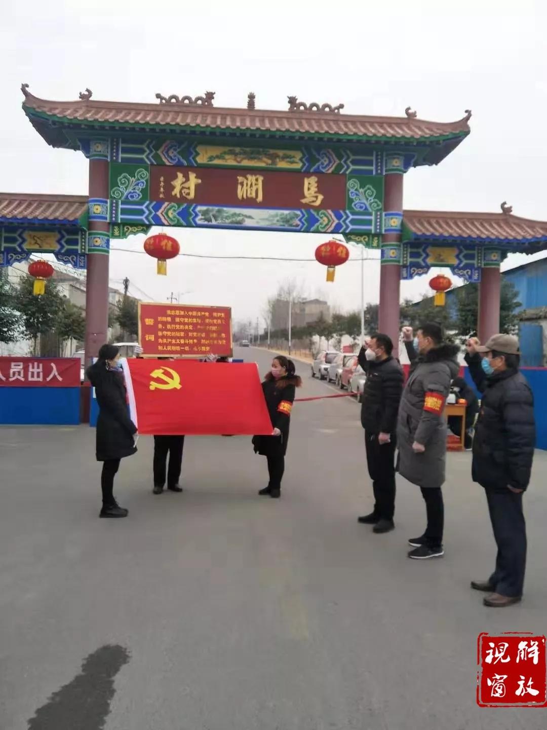 战疫先锋宣誓入党,火线入党宣誓