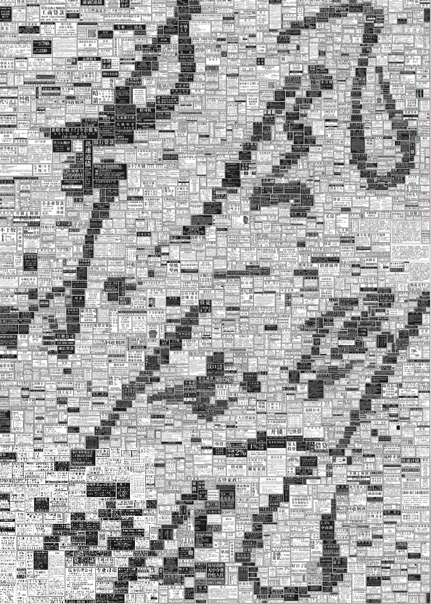 娴呭彾鍏嬪繁瀛椾綋璁捐,娴呭彾鍏嬪繁璁捐