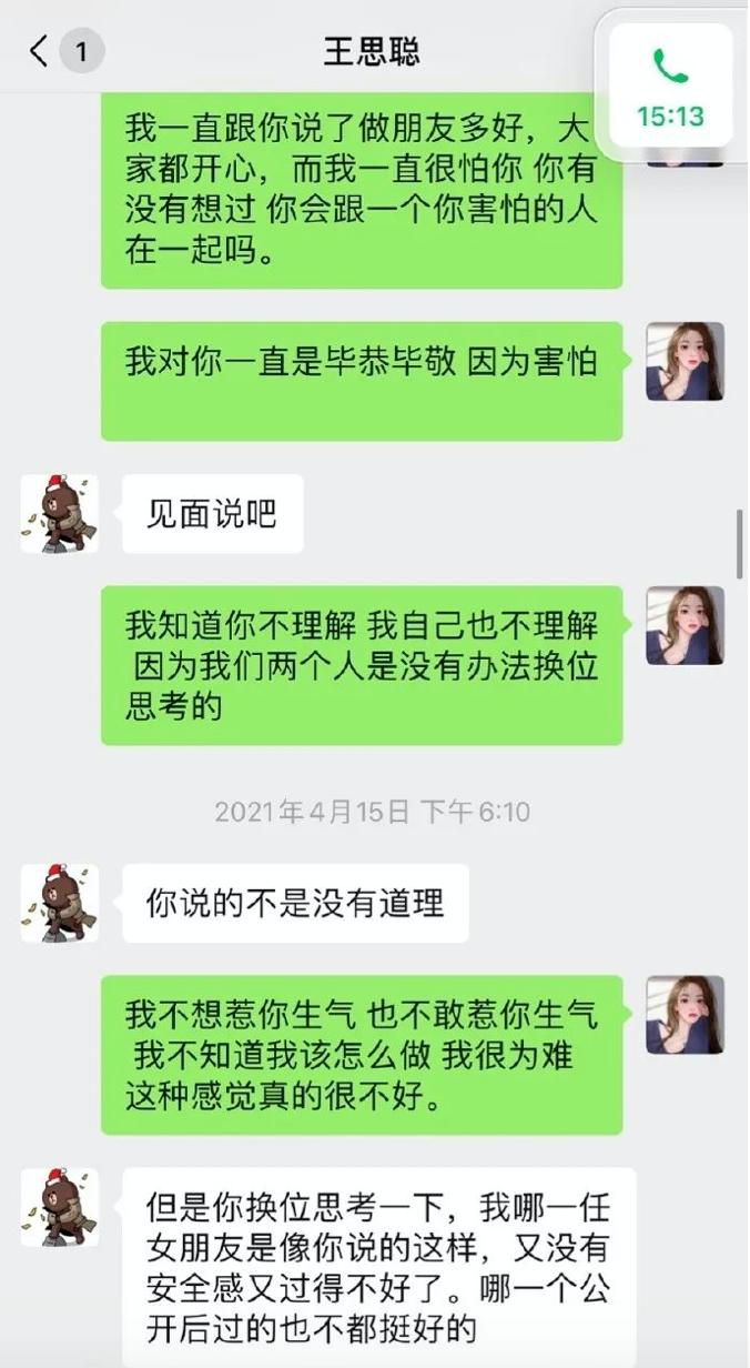 王思聪被击杀集锦,王思聪被打野单杀