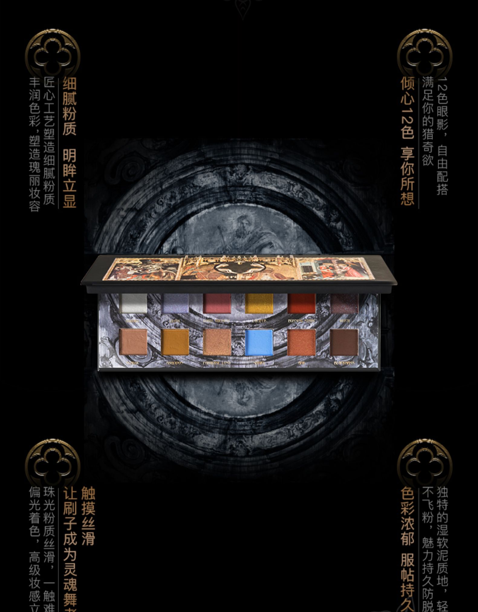 英国国货彩妆眼影推荐款有哪些,国货眼影特好看的