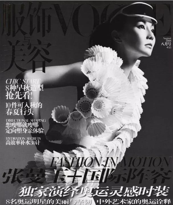 00后球员美图,00后高颜值照片