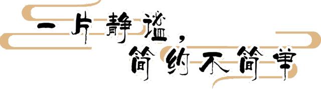 相遇金沙,皇城老妈琴台店