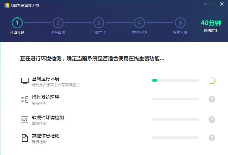 如何快速重装电脑系统,u盘重装系统教程