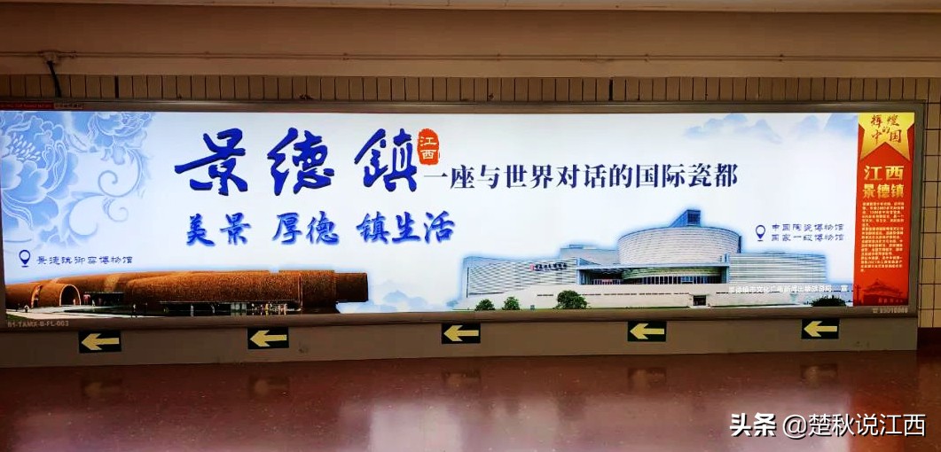 现在能不能去景德镇,最近适合去景德镇吗