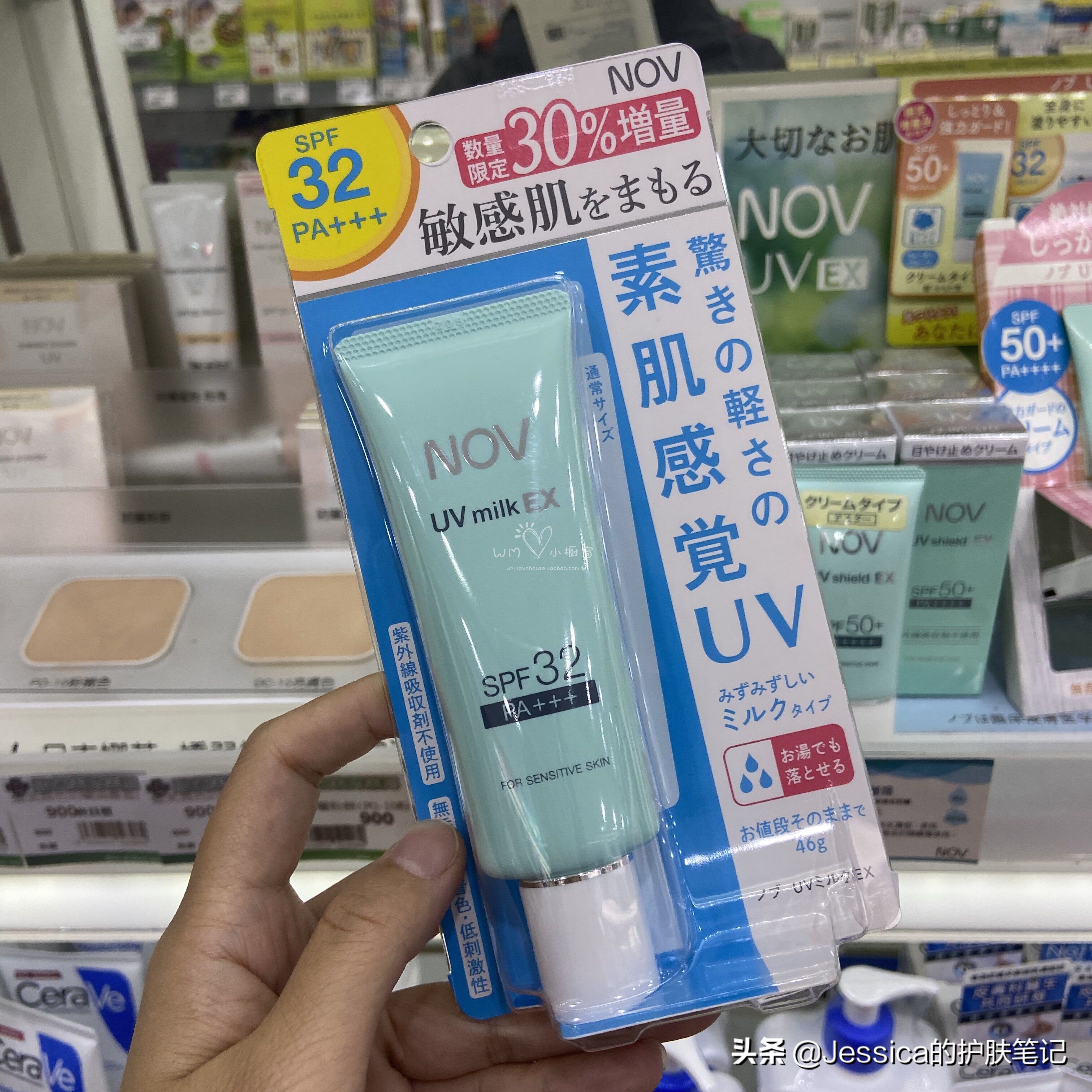 油痘肌公认最好用的防晒霜测评,油痘肌适合哪一款防晒霜