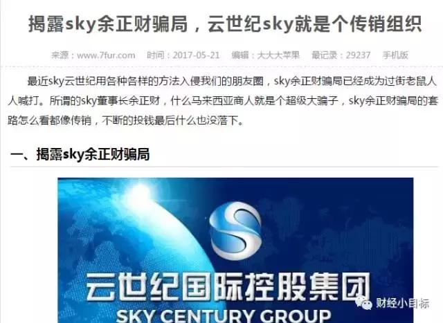 公安局提醒有一笔资金预警是什么,警方公布资金盘
