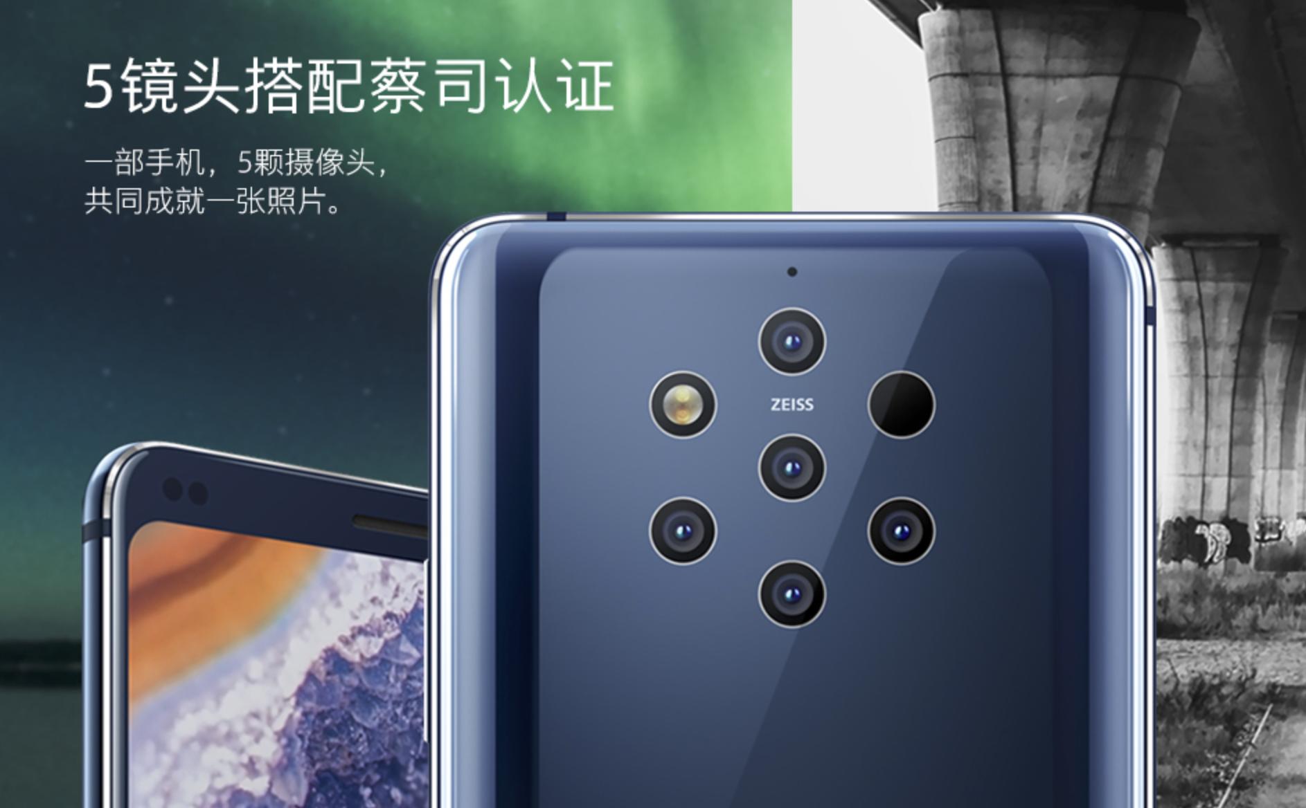 nokia9pureview拍照,nokia9pureview拍照强吗