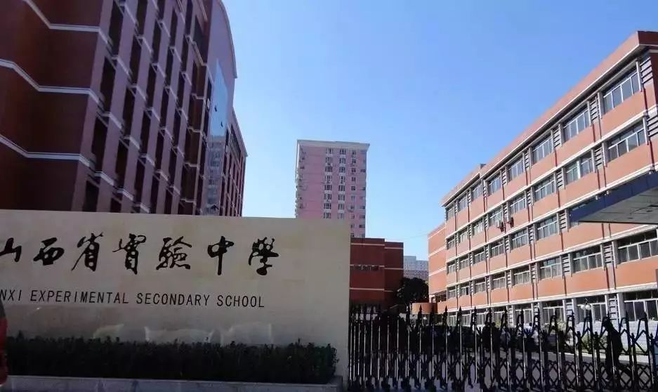忻州一中学子被清华大学提前看中