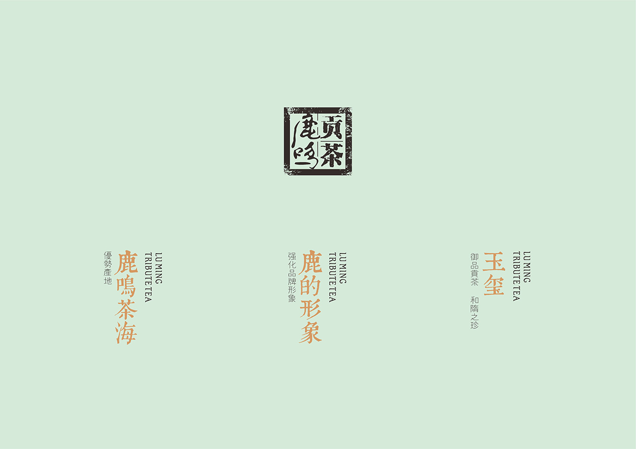 鑼跺彾鍝佺墝璁捐灞曠ず,鑼跺彾鍖呰绀肩洅璁捐浼佷笟妗堜緥