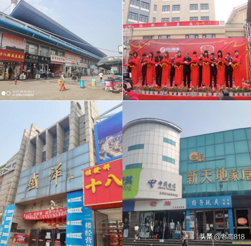 洋货市场如何衰败的,洋货市场10个更新项目