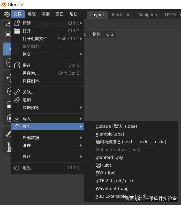 shp数据图,动态水务模型