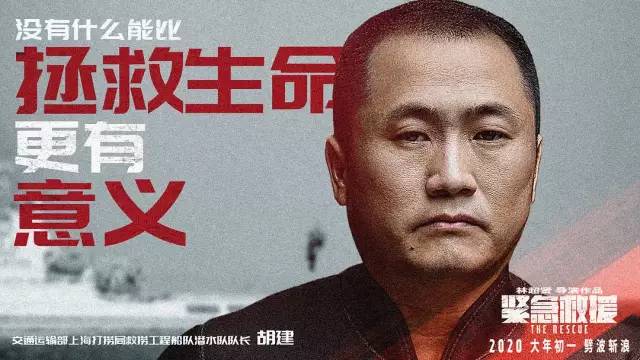 《中国女排》改名另有隐情？《唐探3》预售太惊人