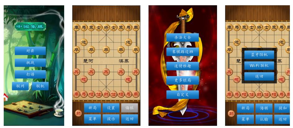 学习象棋最实用的软件,学习象棋哪个软件最实用