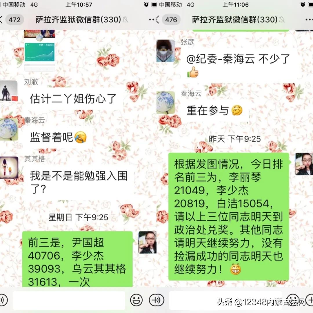 监狱坚守25个日夜,监狱坚守岗位