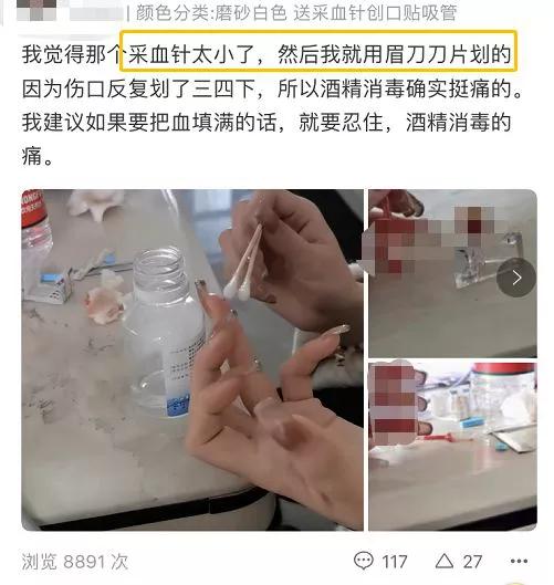 放血后要多久恢复血量,放血救兄弟