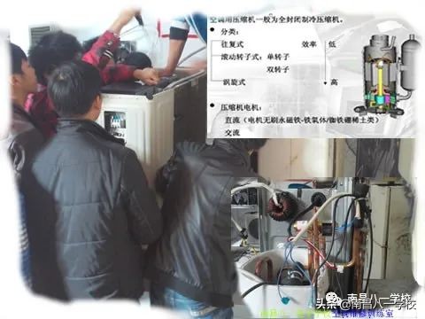 制冷空调设备运用与维修大专,制冷空调设备维修与操作