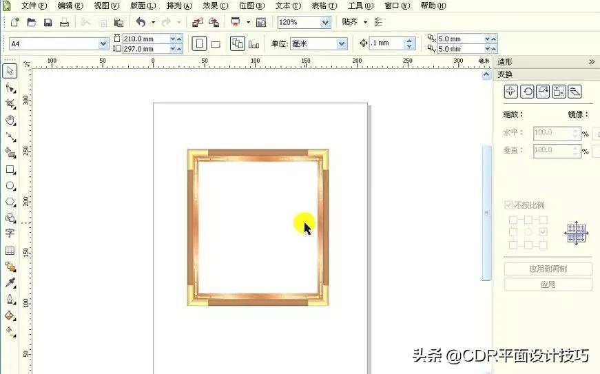 cdr教程从入门到精通如何添边框,cdrx8入门到精通全集