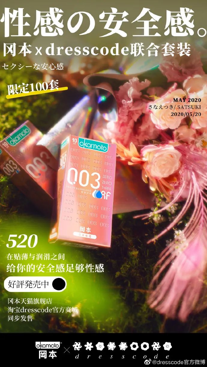 杜蕾斯新创意广告,杜蕾斯创意广告视频全集