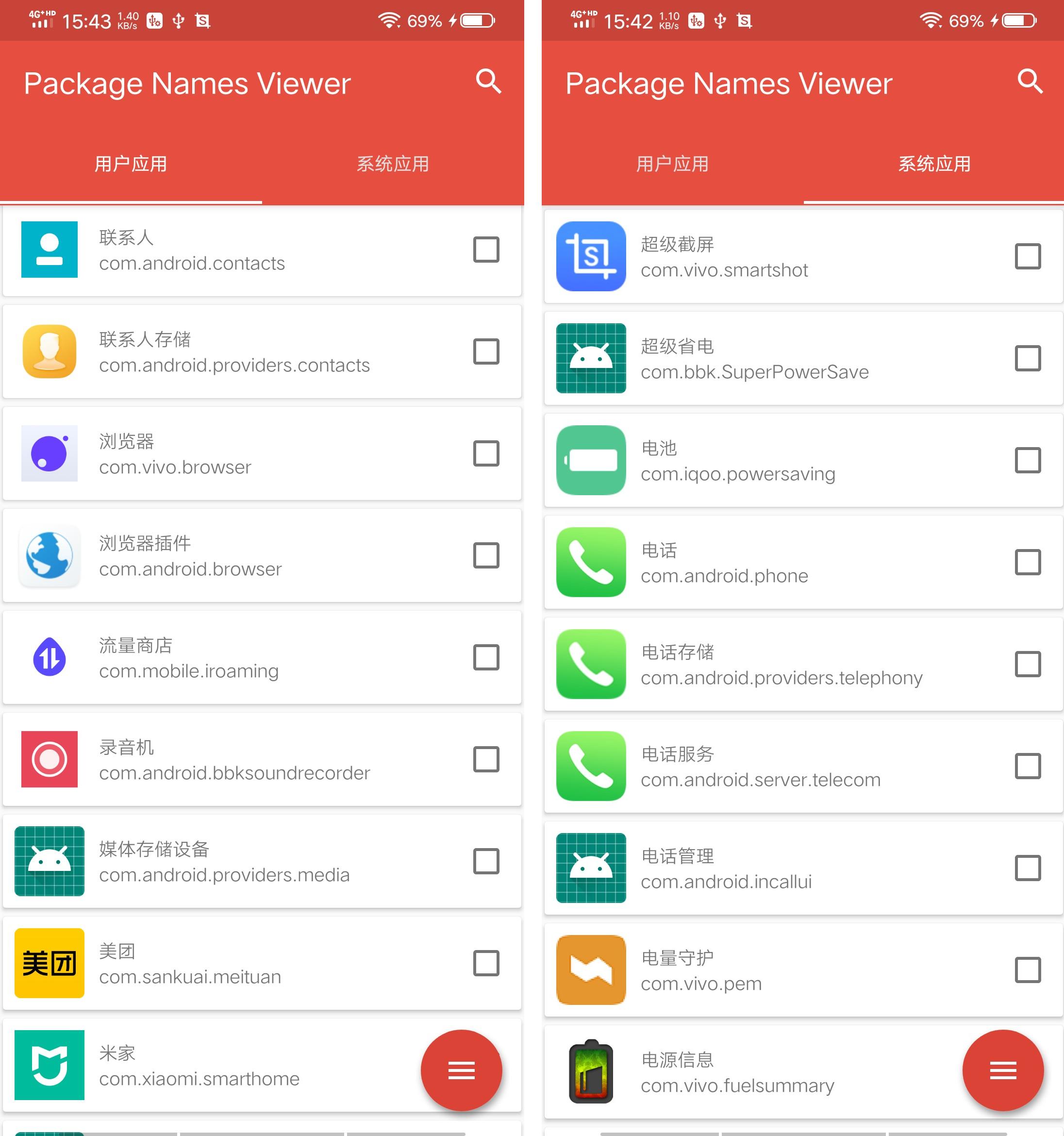 三星手机怎么加强续航能力,三星续航能力差怎么办