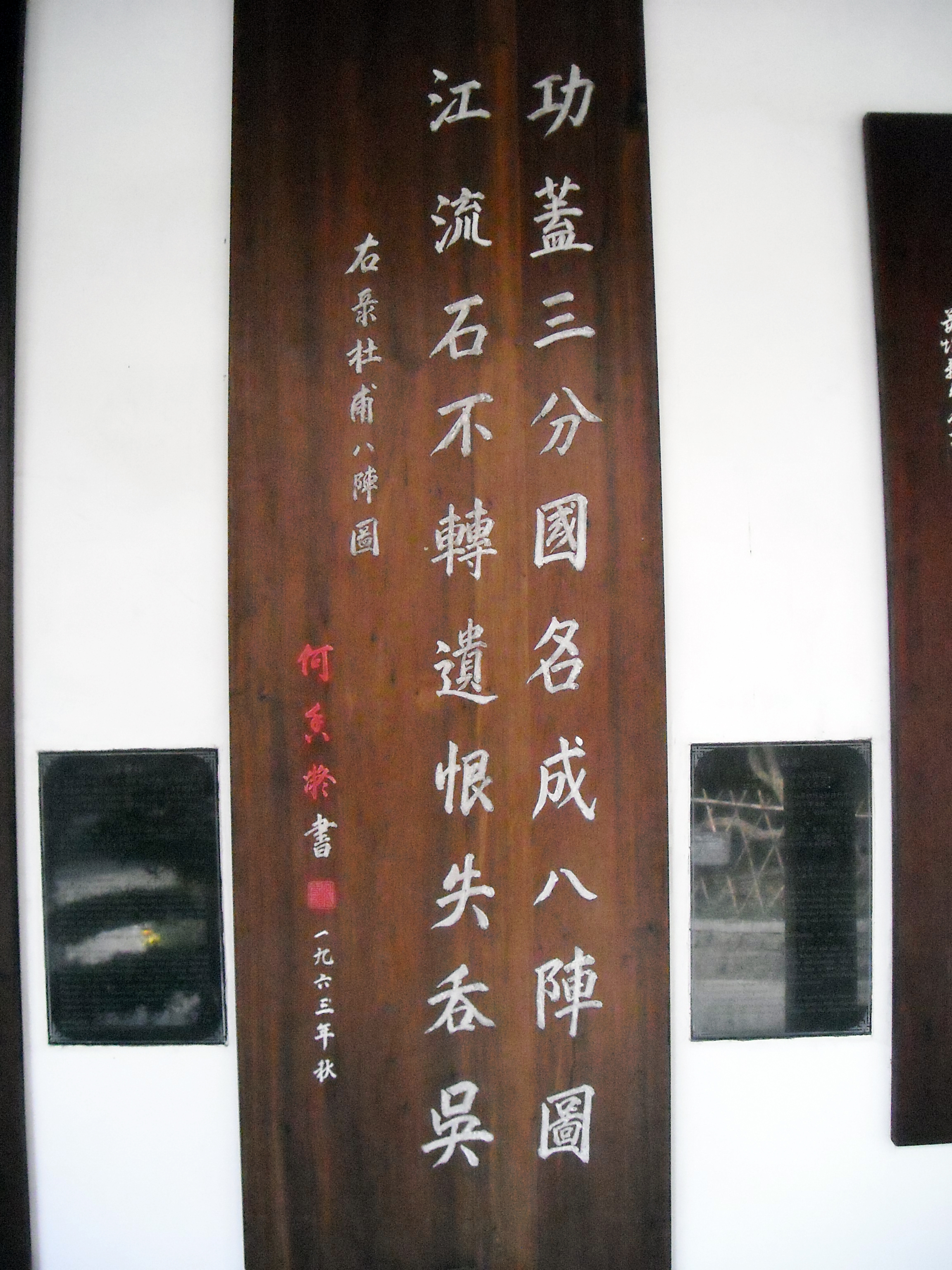 成都杜甫草堂一日游,到成都必须玩的景点是哪几个