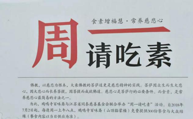 南京网红鸡鸣寺打卡景点,南京鸡鸣寺打卡