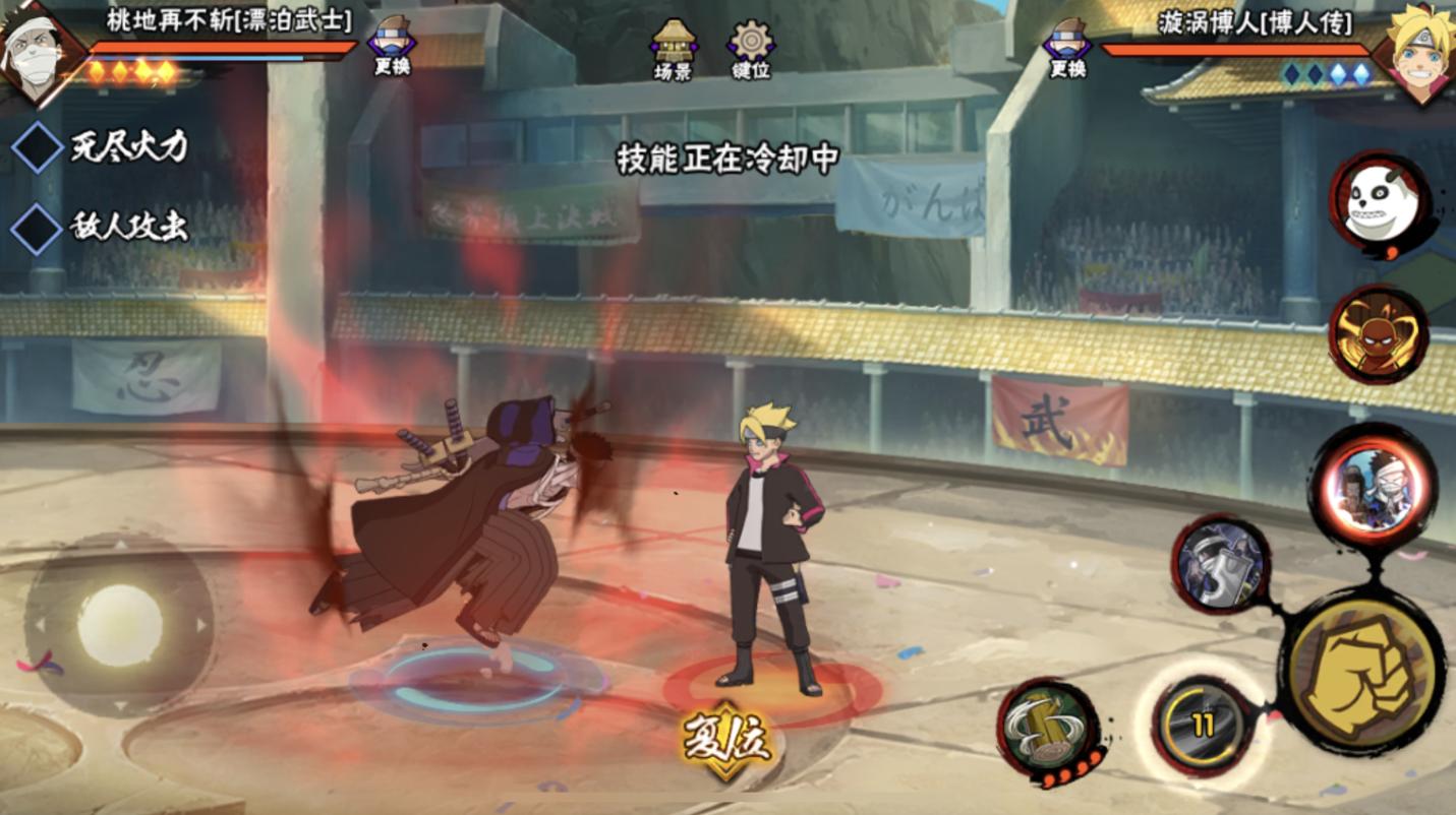 火影忍者手游漂泊武士再不斩教学,火影忍者手游漂泊武士再不斩强度