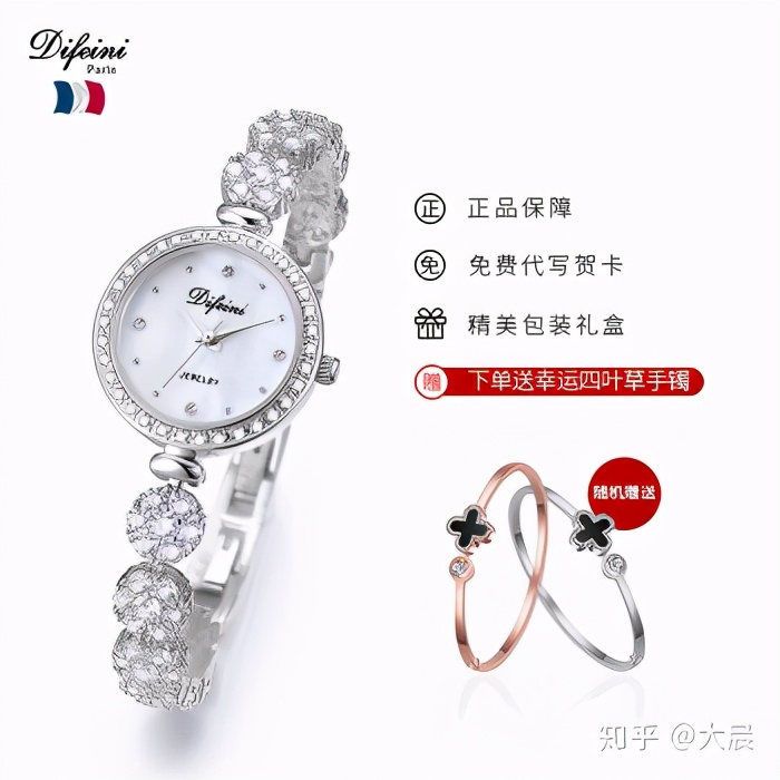 生日送手表表示什么,生日手表送什么品牌