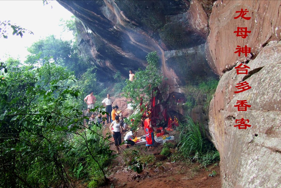 花甲山玩水,花甲山一日游