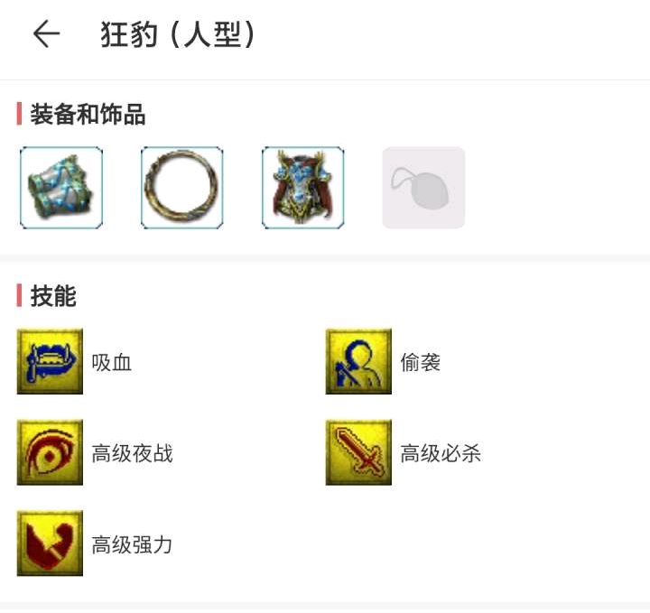 梦幻西游视频手速,梦幻西游手速推荐