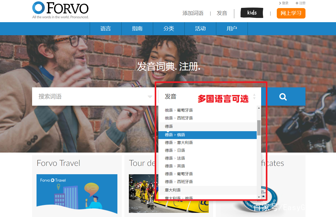 论文修改免费网站,免费修改论文格式的网站