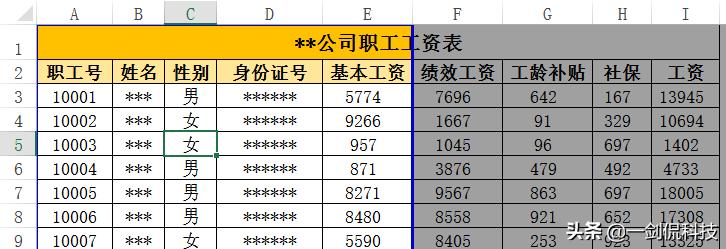 excel打印必须掌握的三个技巧,excel打印小技巧你学会了吗