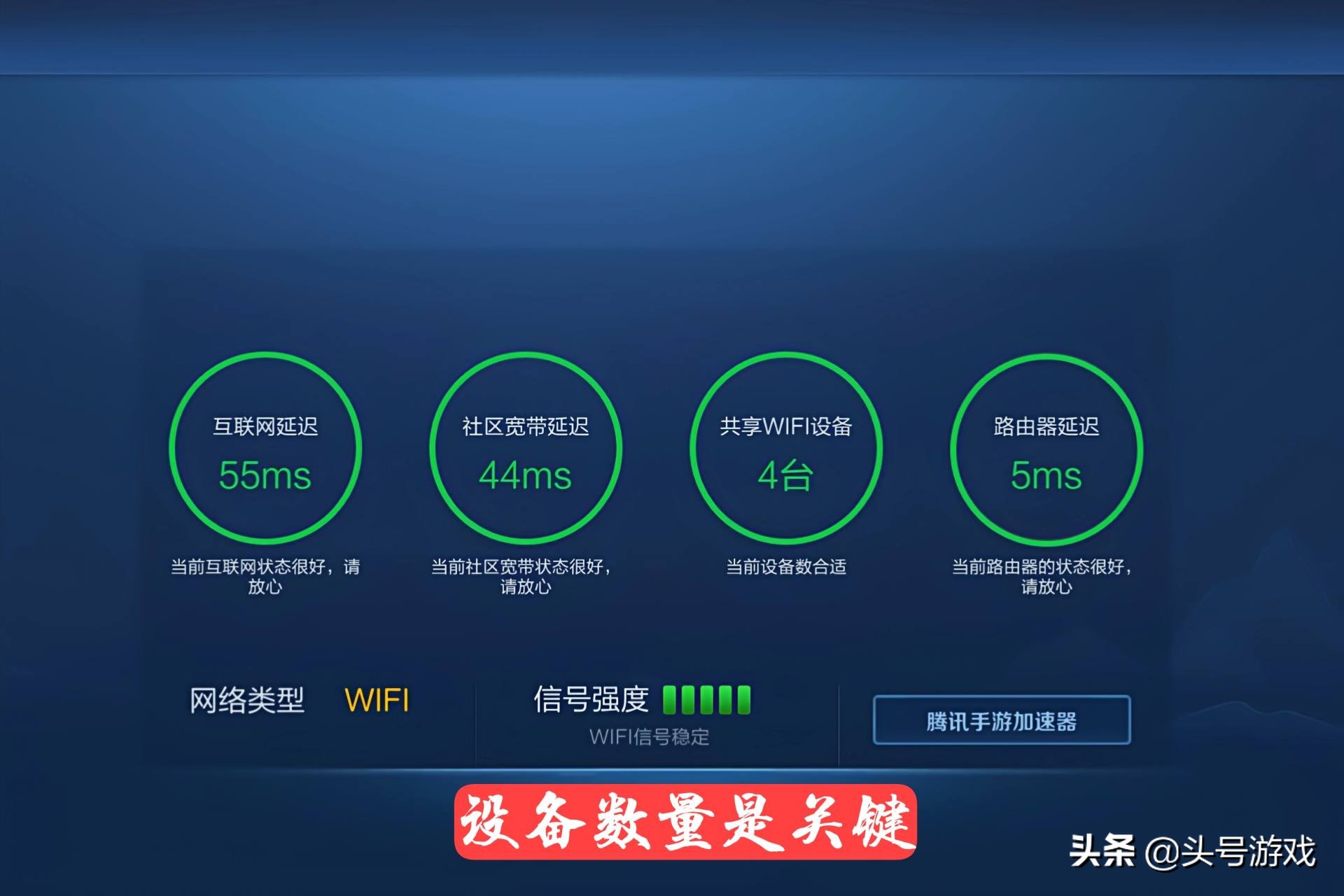 王者荣耀测酒店摄像头,王者荣耀如何检查酒店摄像头