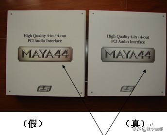 esi玛雅声卡,maya44声卡使用方法