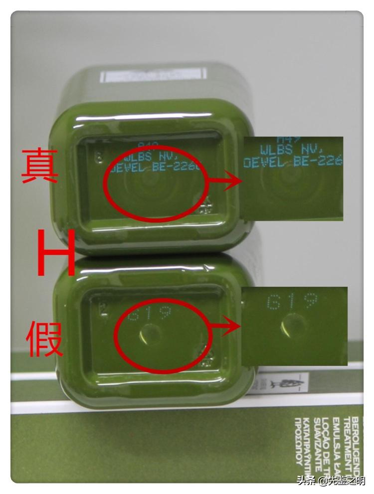 悦木之源菌菇水的假货，居然月销20000瓶，假货为何屡禁不止？