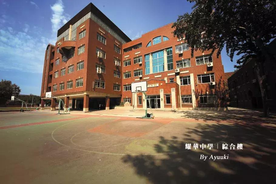 天津耀华中学光荣榜,天津耀华中学2019