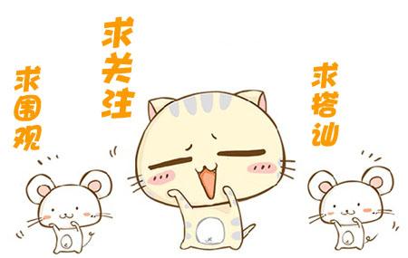 可爱又害羞搞笑漫画,搞笑漫画可爱少女心