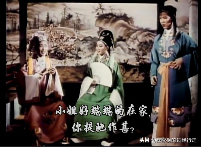 越剧电影梁祝经典片段,越剧梁祝情