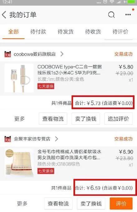 淘宝内部优惠券怎么赚钱的,淘宝分享优惠券怎么赚钱