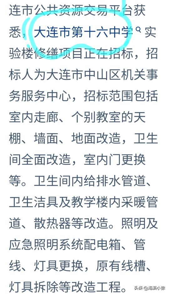 回忆中学的故事,十年前的高中回忆