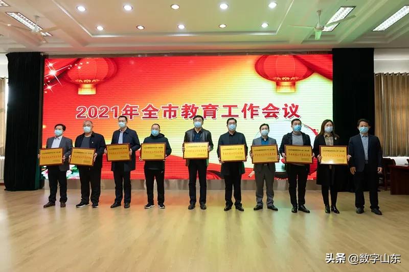 莱西教育局发布最新通知,莱西市教育和体育局