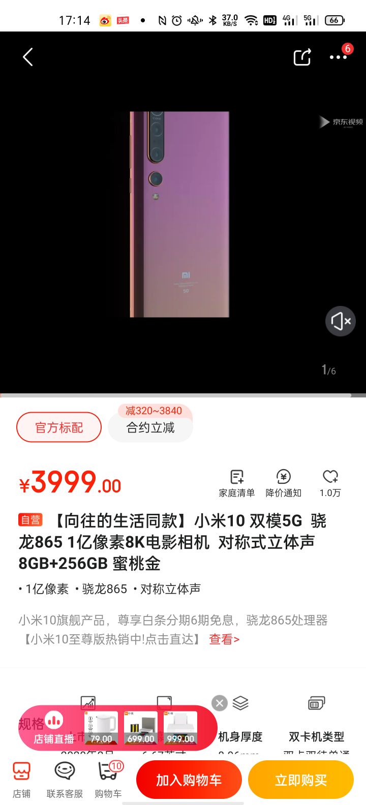 一加8t现在还值得入手吗,一加8t和红米k40哪个更值得入手