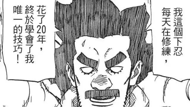 火影忍者岸本未填完的坑,岸本为什么要完结火影