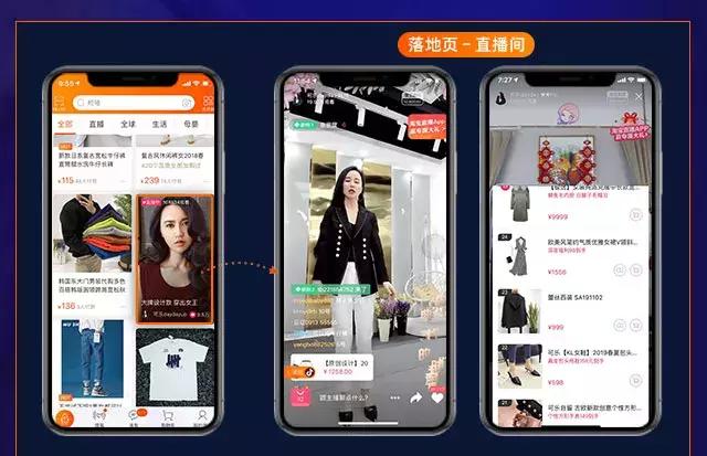 天猫618作战图片,天猫618布局